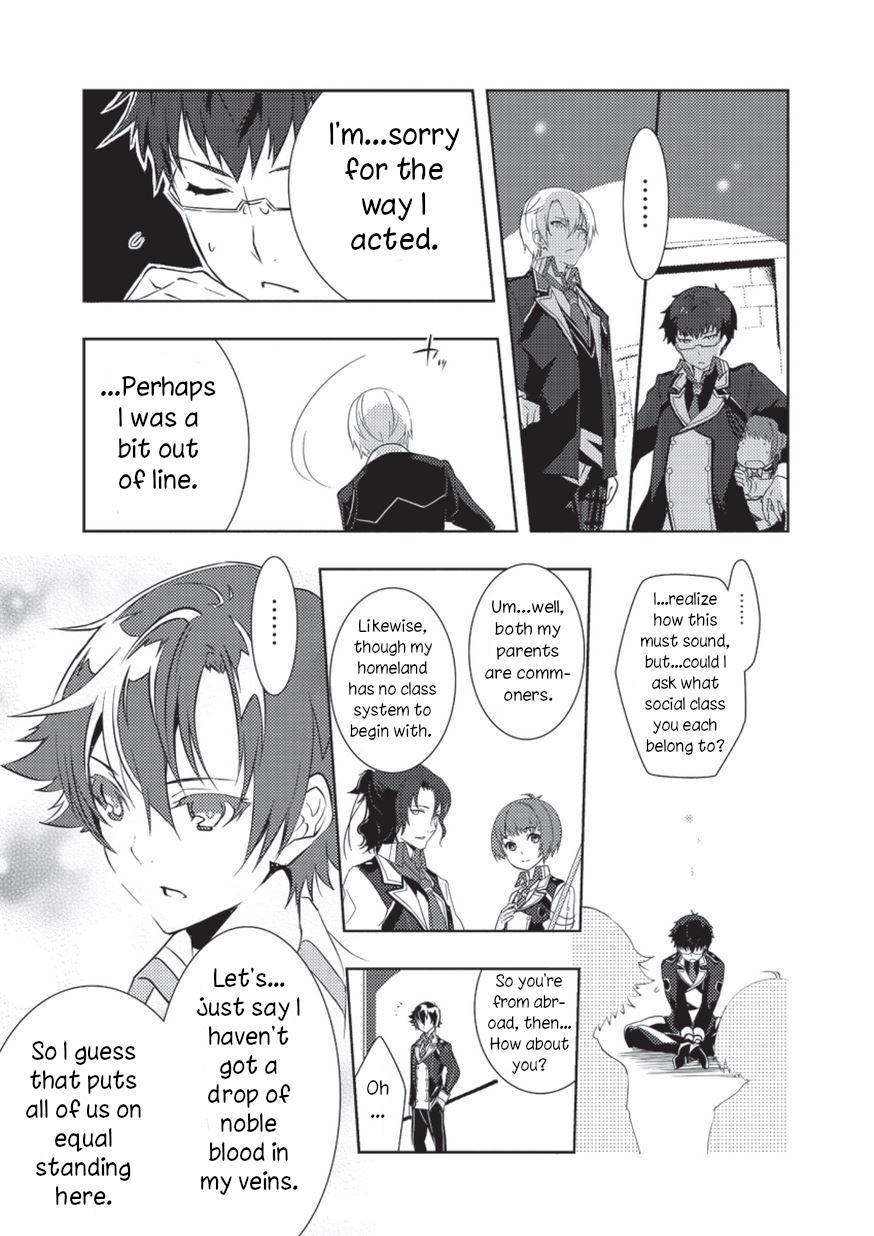 Eiyuu Densetsu: Sen no Kiseki Vol. 1 Ch. 2 第5页