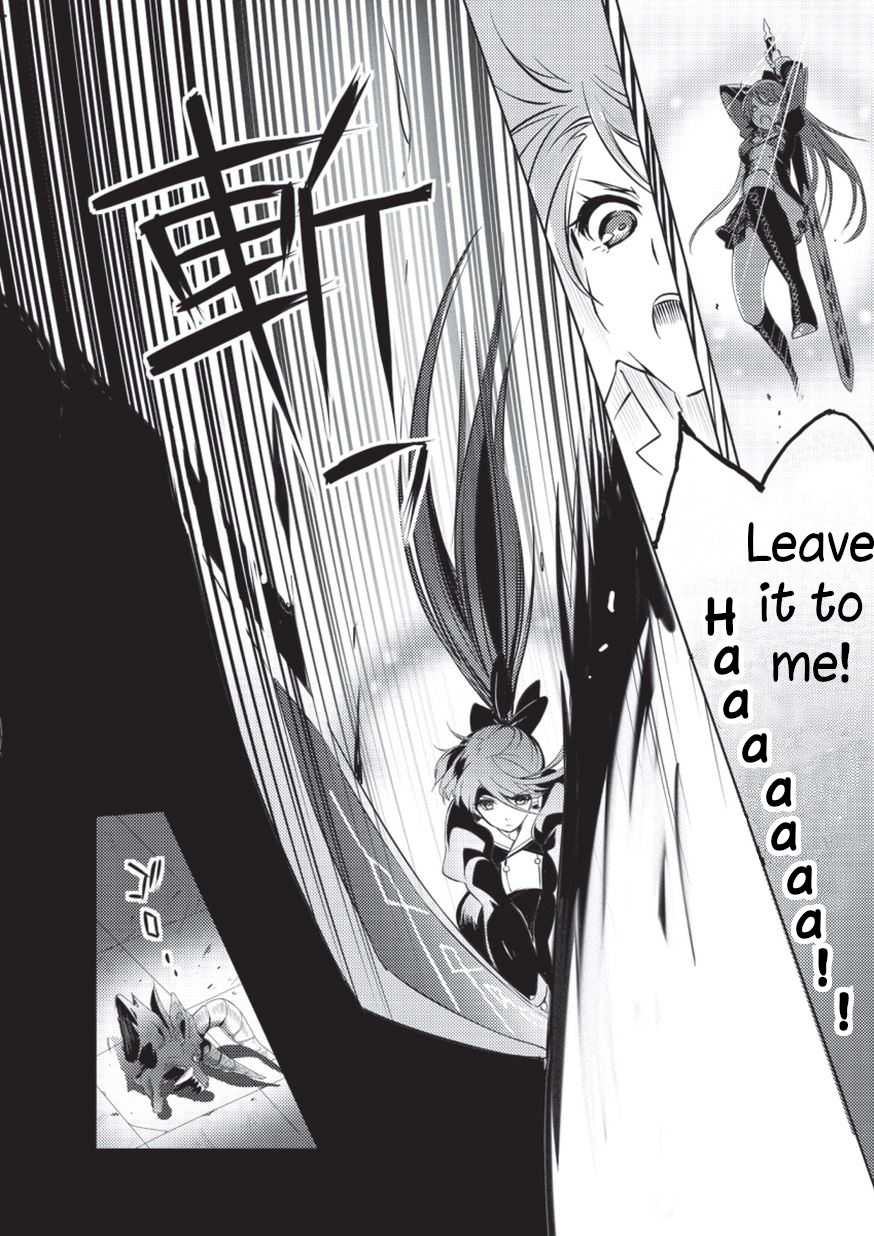 Eiyuu Densetsu: Sen no Kiseki Vol. 1 Ch. 2 第10页