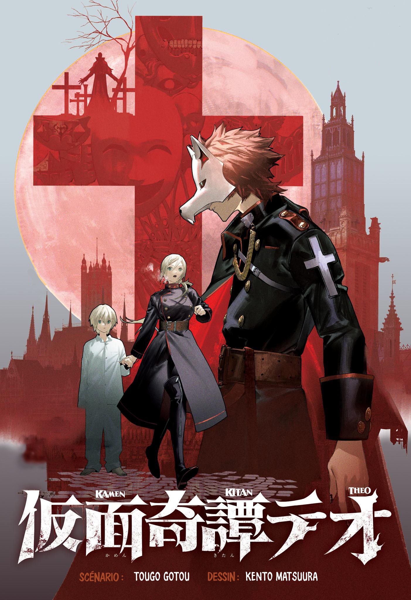 Kamen Kitan Theo Oneshot 第1页