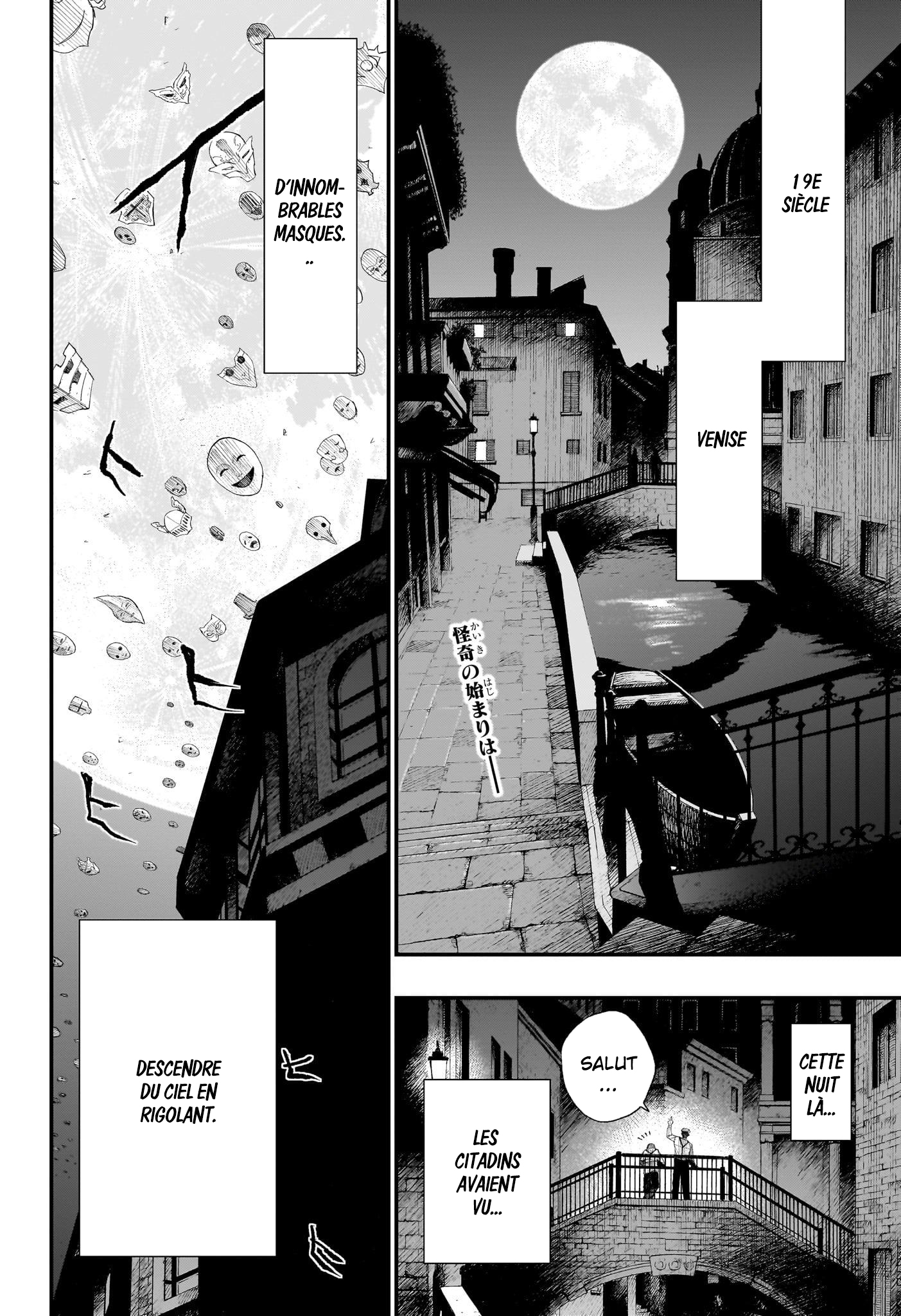 Kamen Kitan Theo Oneshot 第2页