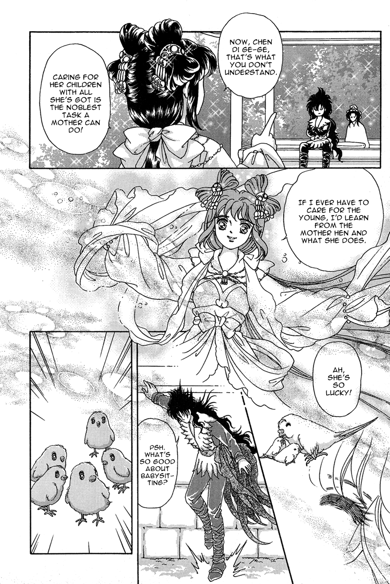 Bird of Youth Vol. 1 Ch. 2 第28页