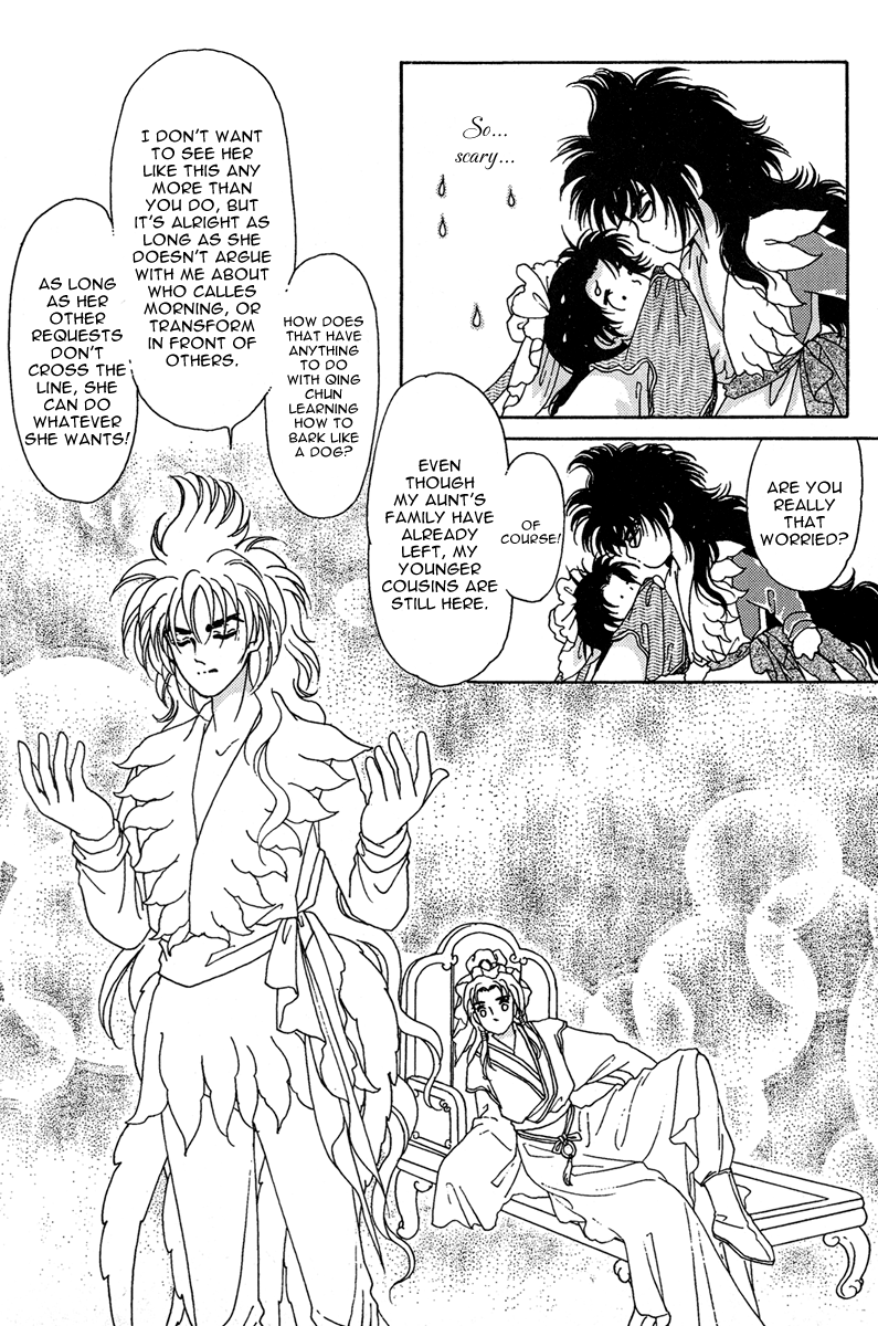 Bird of Youth Vol. 1 Ch. 2 第8页