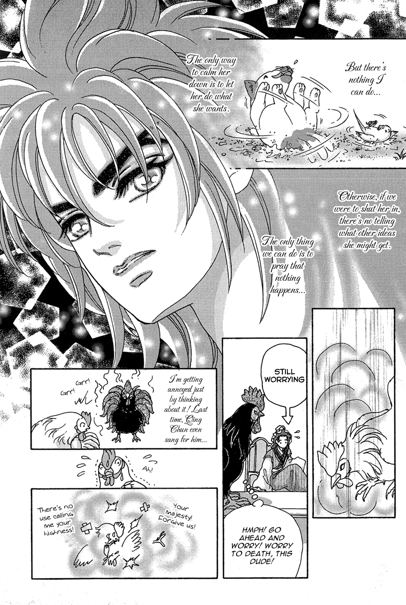 Bird of Youth Vol. 1 Ch. 2 第10页