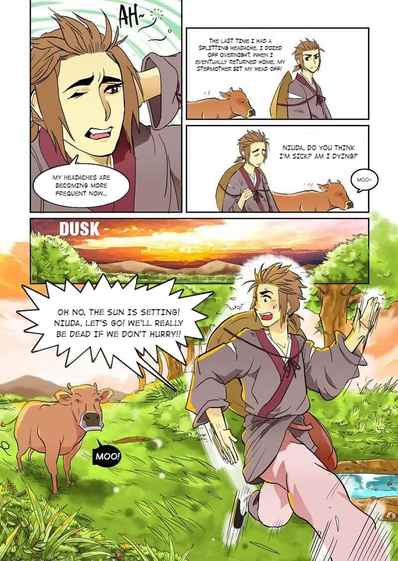 The Dauntless Celestial Emperor 第6页