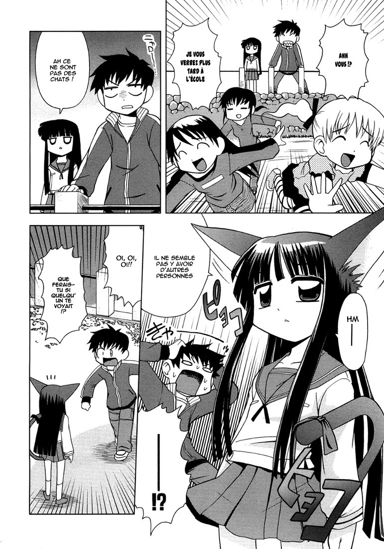 Koi Neko Nous avons un rencard 第12页