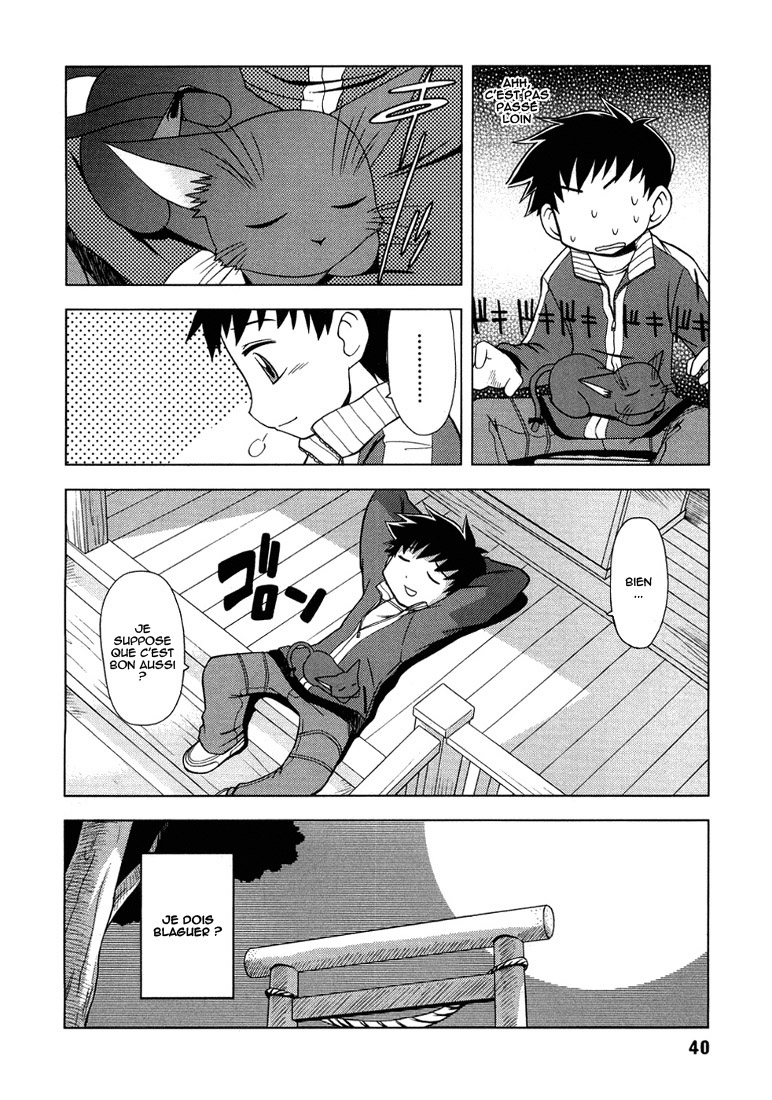Koi Neko Nous avons un rencard 第18页