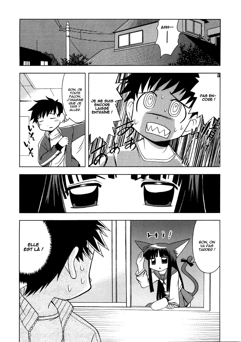 Koi Neko Nous avons un rencard 第8页