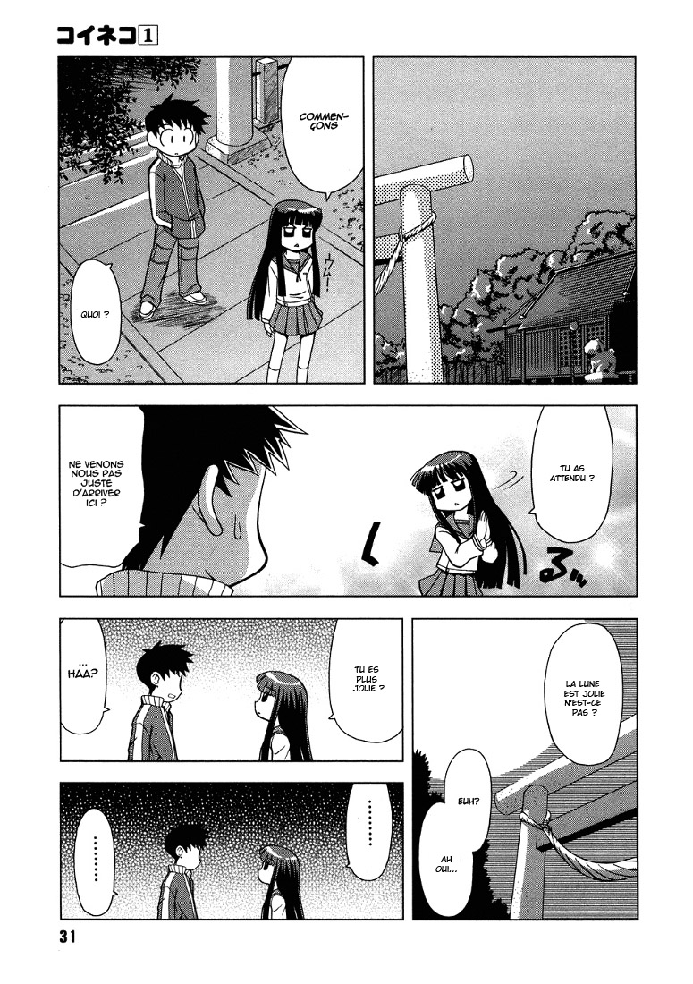 Koi Neko Nous avons un rencard 第9页