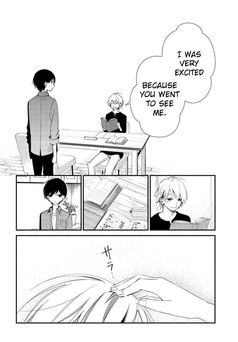 Sakazuki-san Chi no Gikyoudai Parent's day 第14页