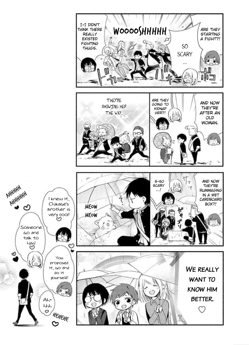Sakazuki-san Chi no Gikyoudai Parent's day 第18页