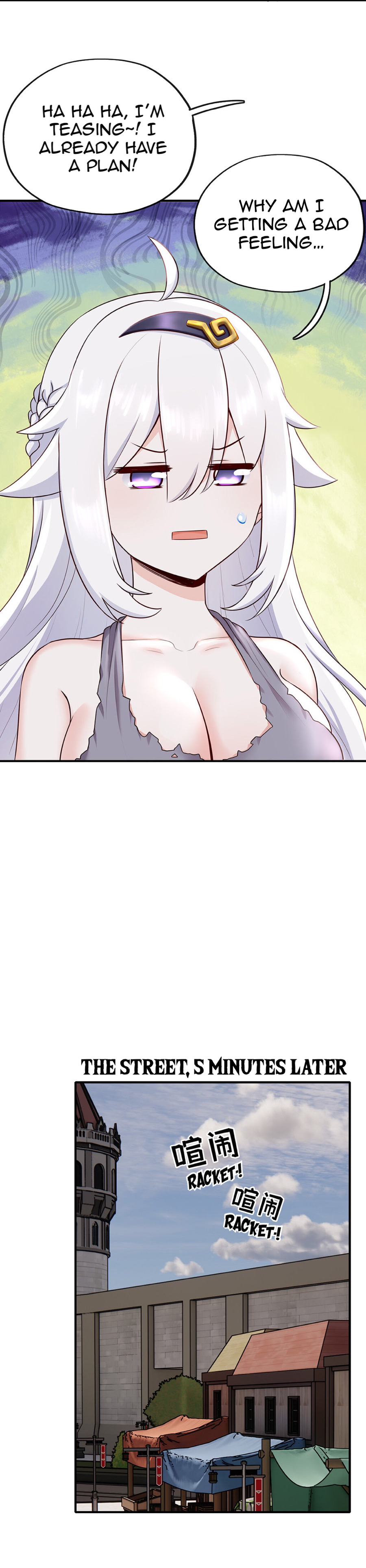 What’s Wrong With Liking Big Tails? I Only Like Them Big! 第57页
