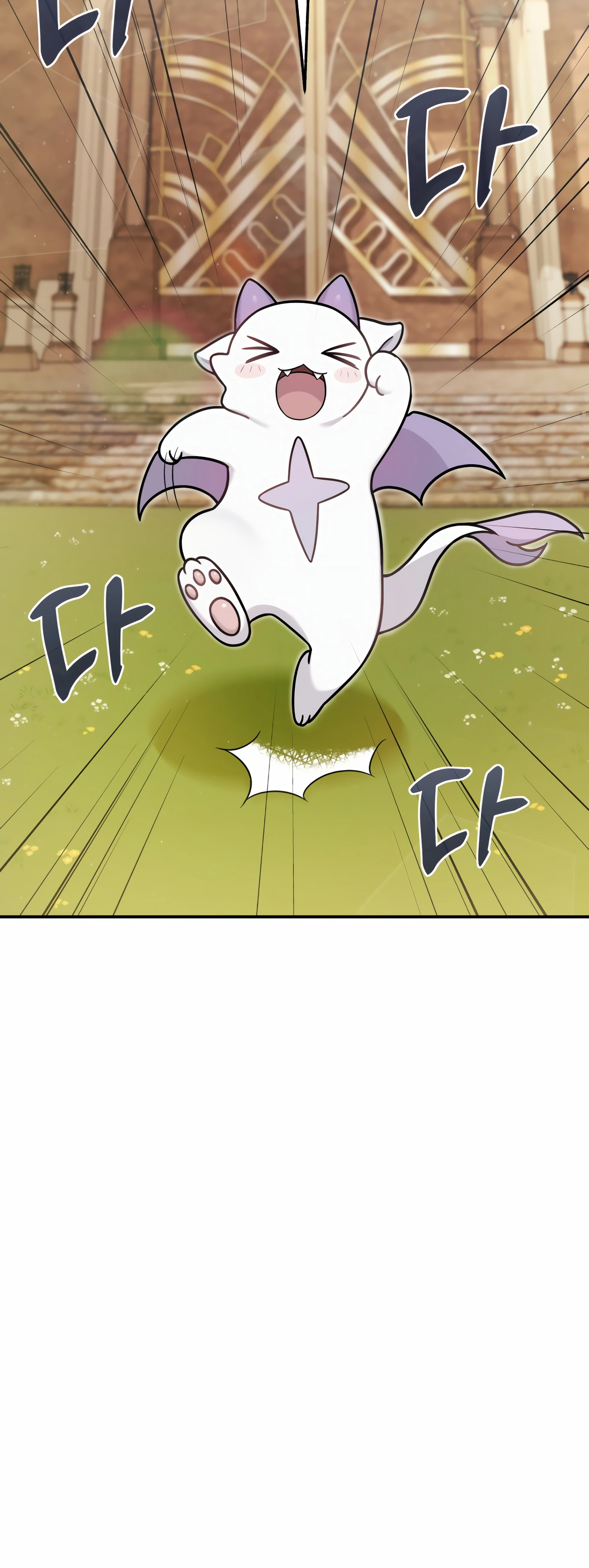 The Dragon's Guide to Defying Death Ch. 3 第14页