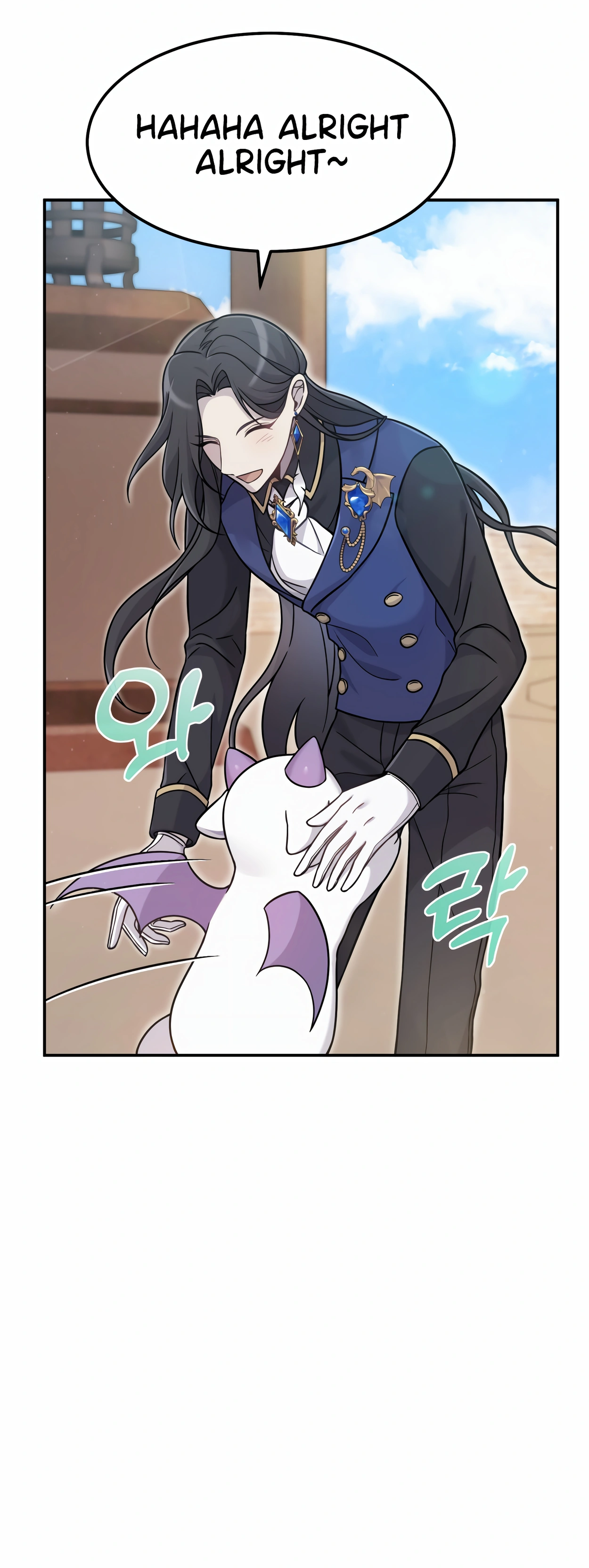 The Dragon's Guide to Defying Death Ch. 3 第15页