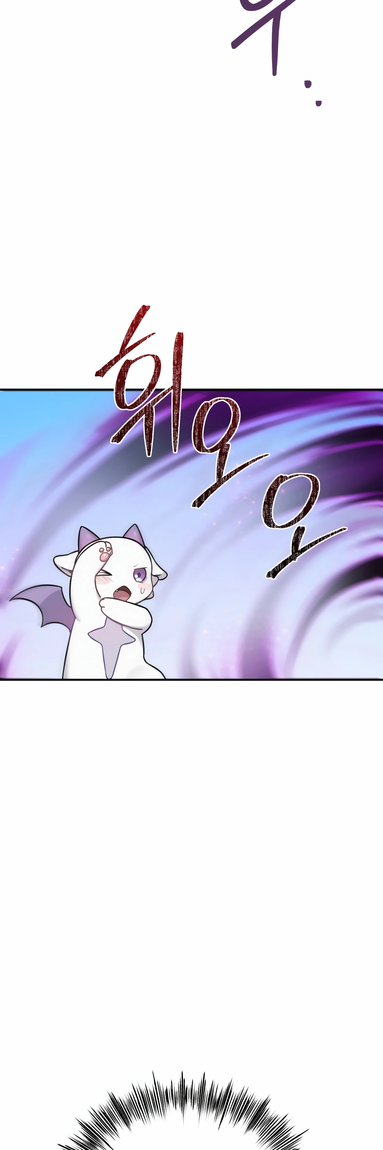The Dragon's Guide to Defying Death Ch. 3 第19页