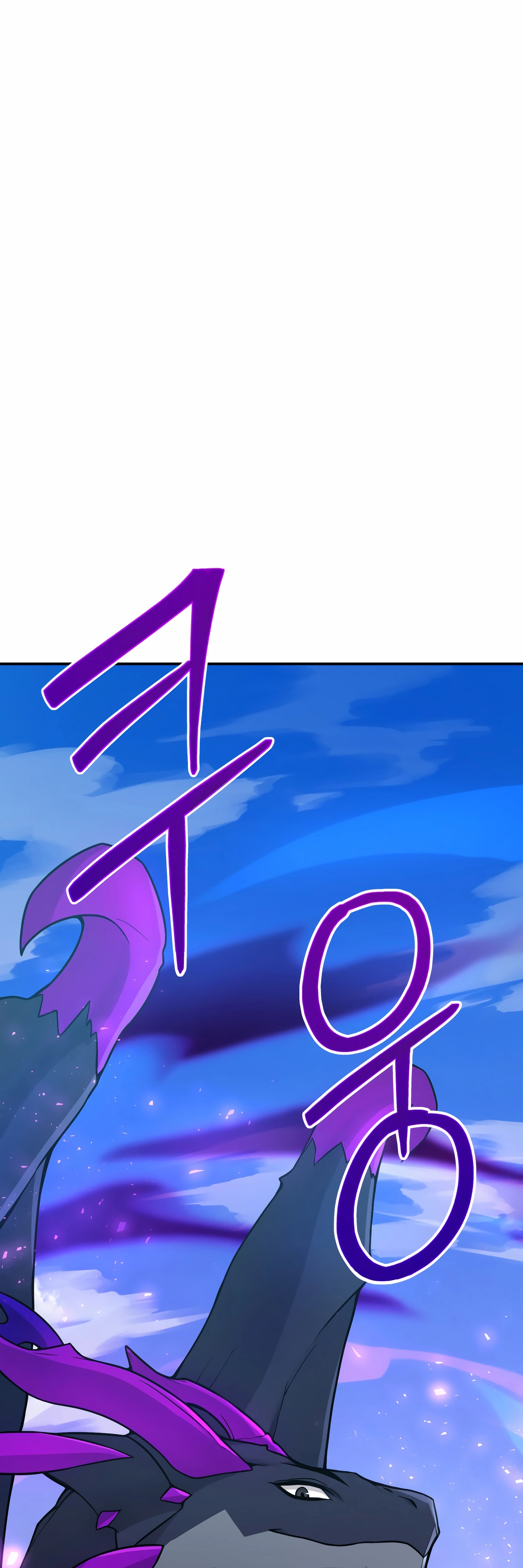The Dragon's Guide to Defying Death Ch. 3 第22页