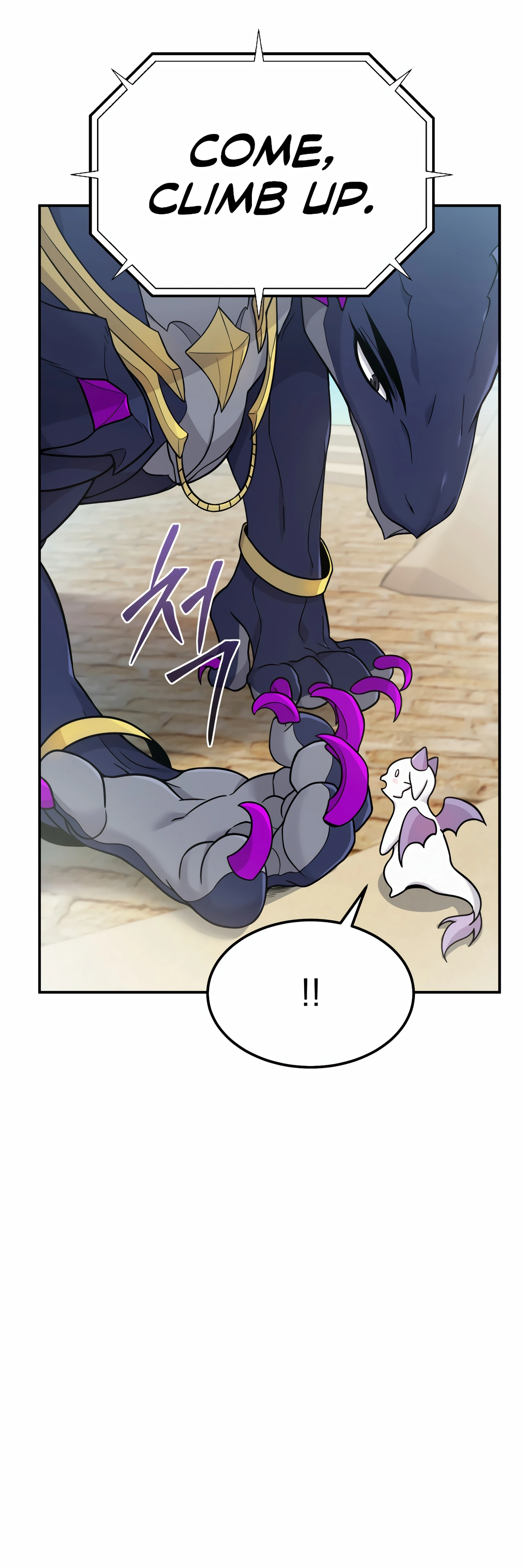 The Dragon's Guide to Defying Death Ch. 3 第25页