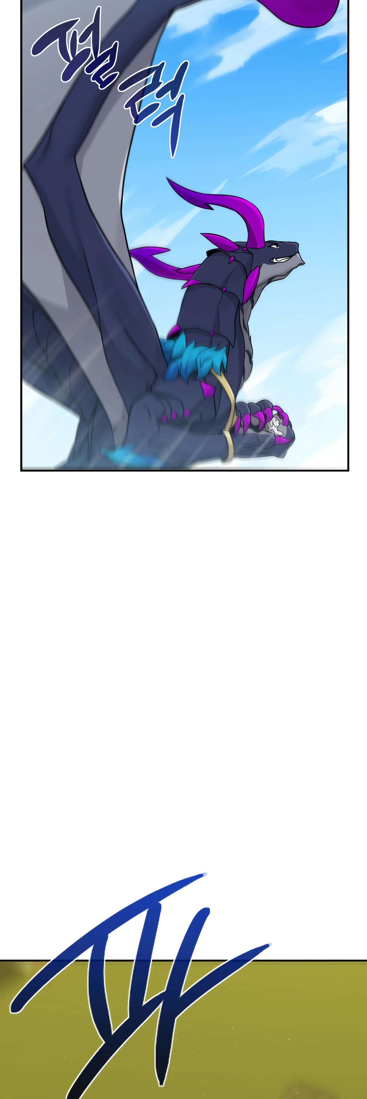 The Dragon's Guide to Defying Death Ch. 3 第27页