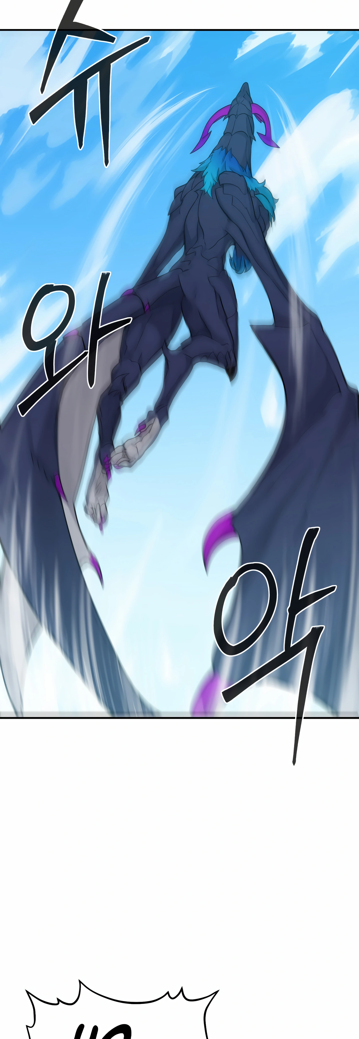 The Dragon's Guide to Defying Death Ch. 3 第31页