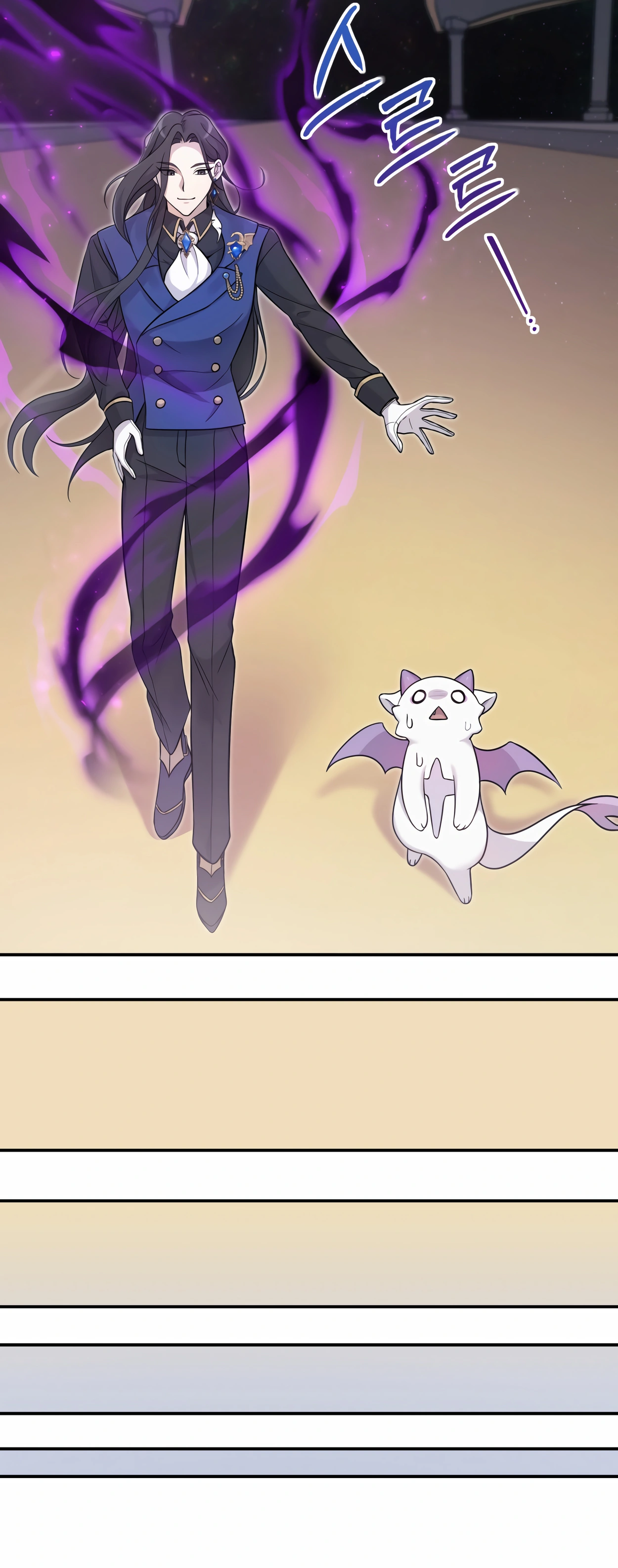 The Dragon's Guide to Defying Death Ch. 3 第45页