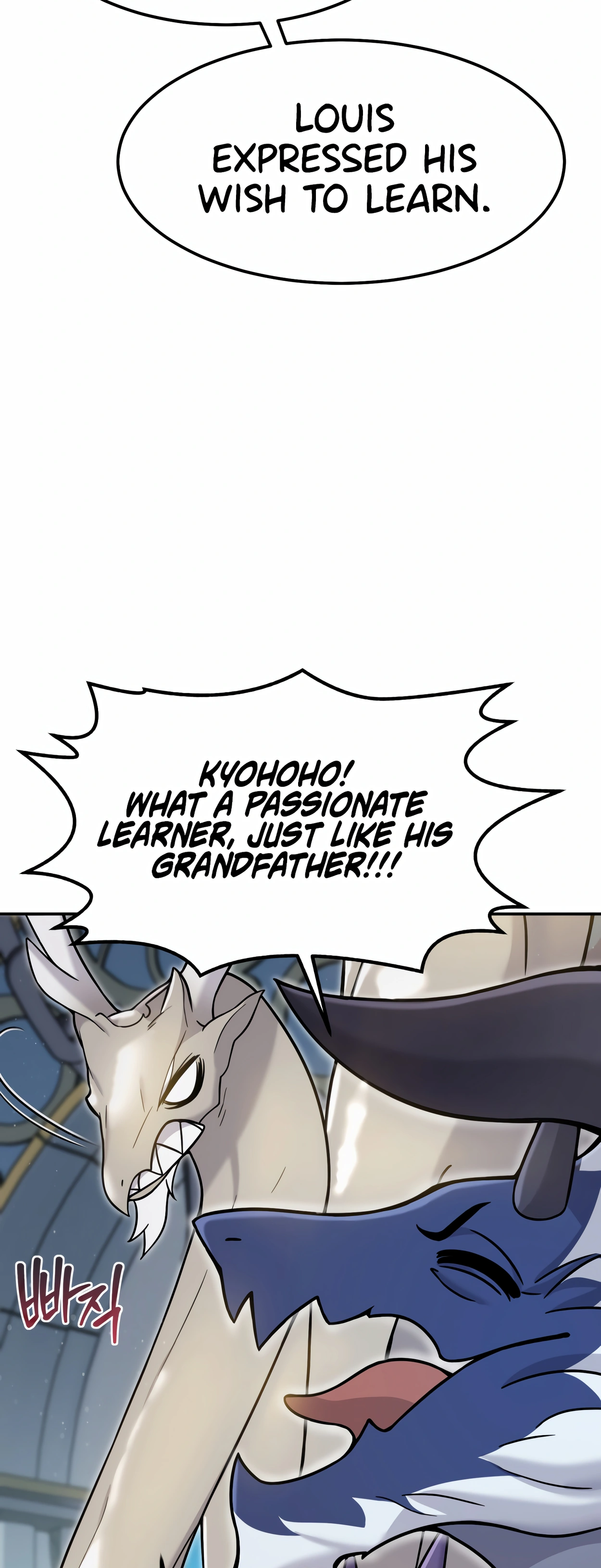 The Dragon's Guide to Defying Death Ch. 3 第66页