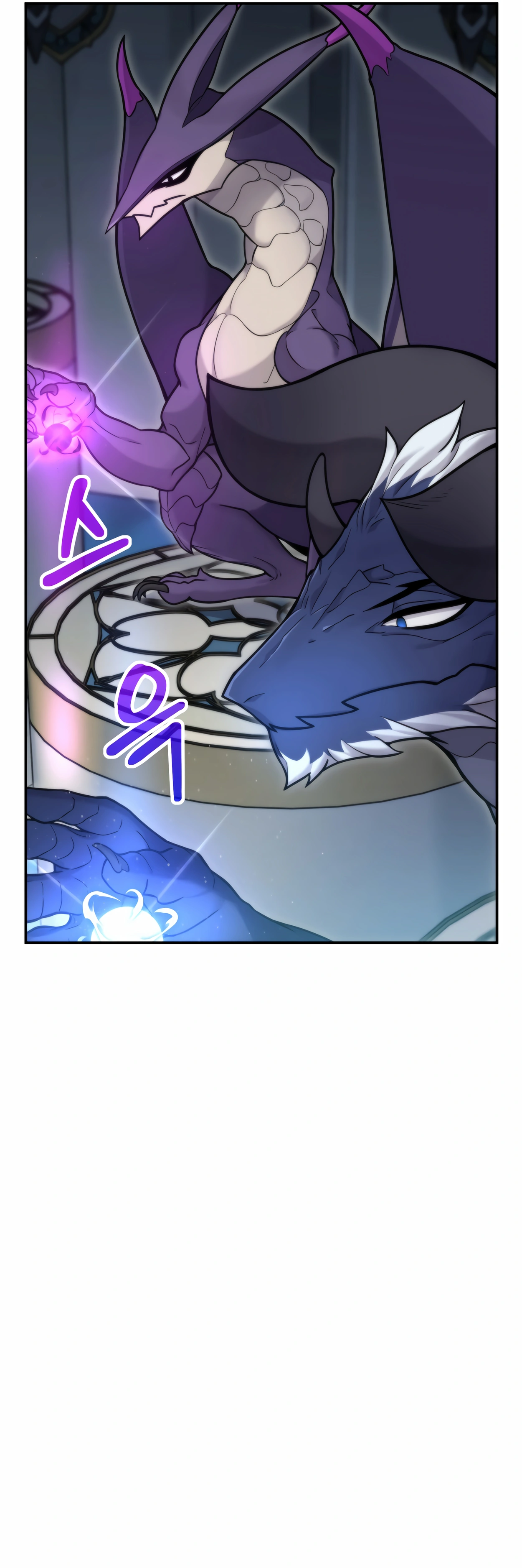 The Dragon's Guide to Defying Death Ch. 3 第73页
