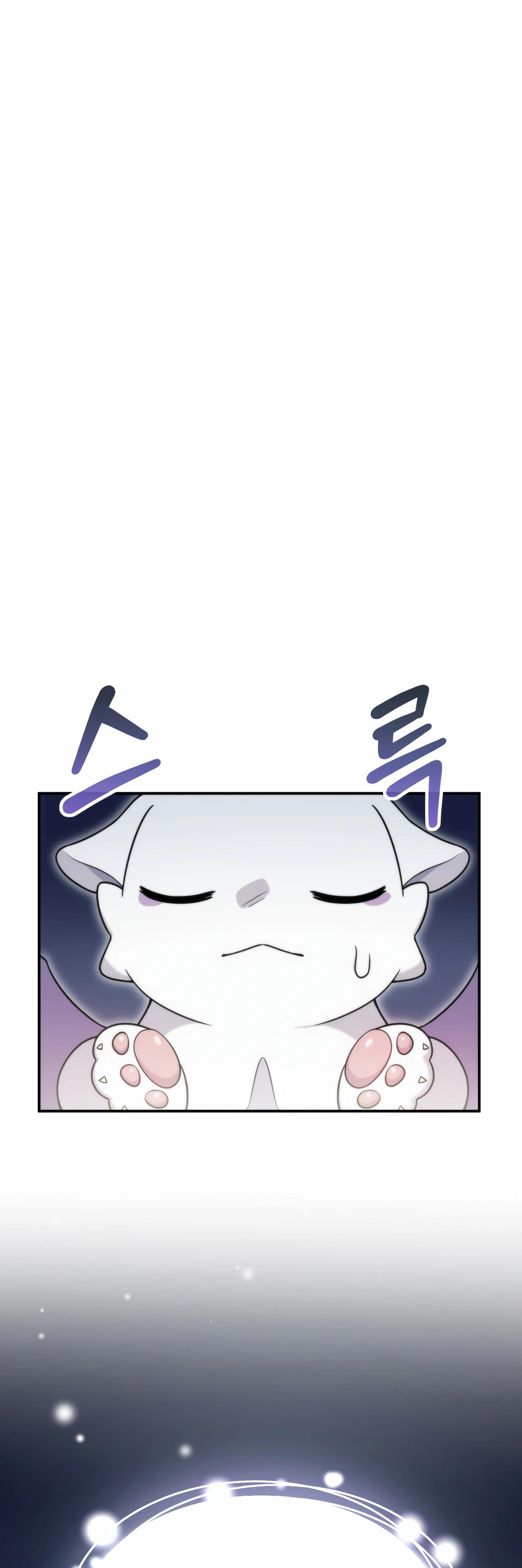 The Dragon's Guide to Defying Death Ch. 3 第78页