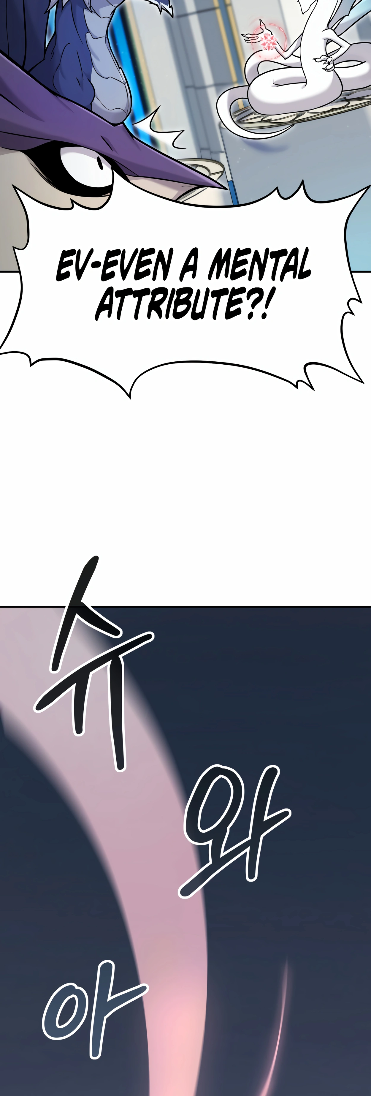 The Dragon's Guide to Defying Death Ch. 3 第92页
