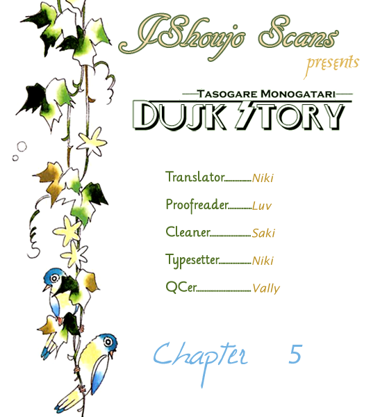 Dusk Story - Tasogare Monogatari Vol. 1 Ch. 5 第1页