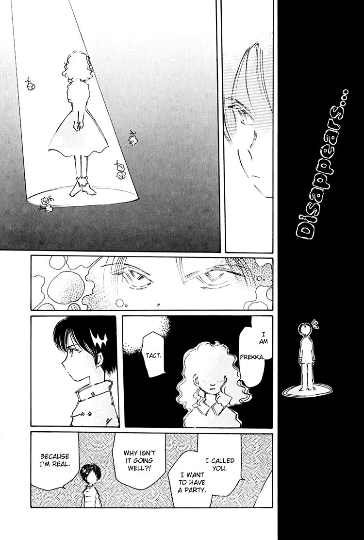 Dusk Story - Tasogare Monogatari Vol. 1 Ch. 5 第11页