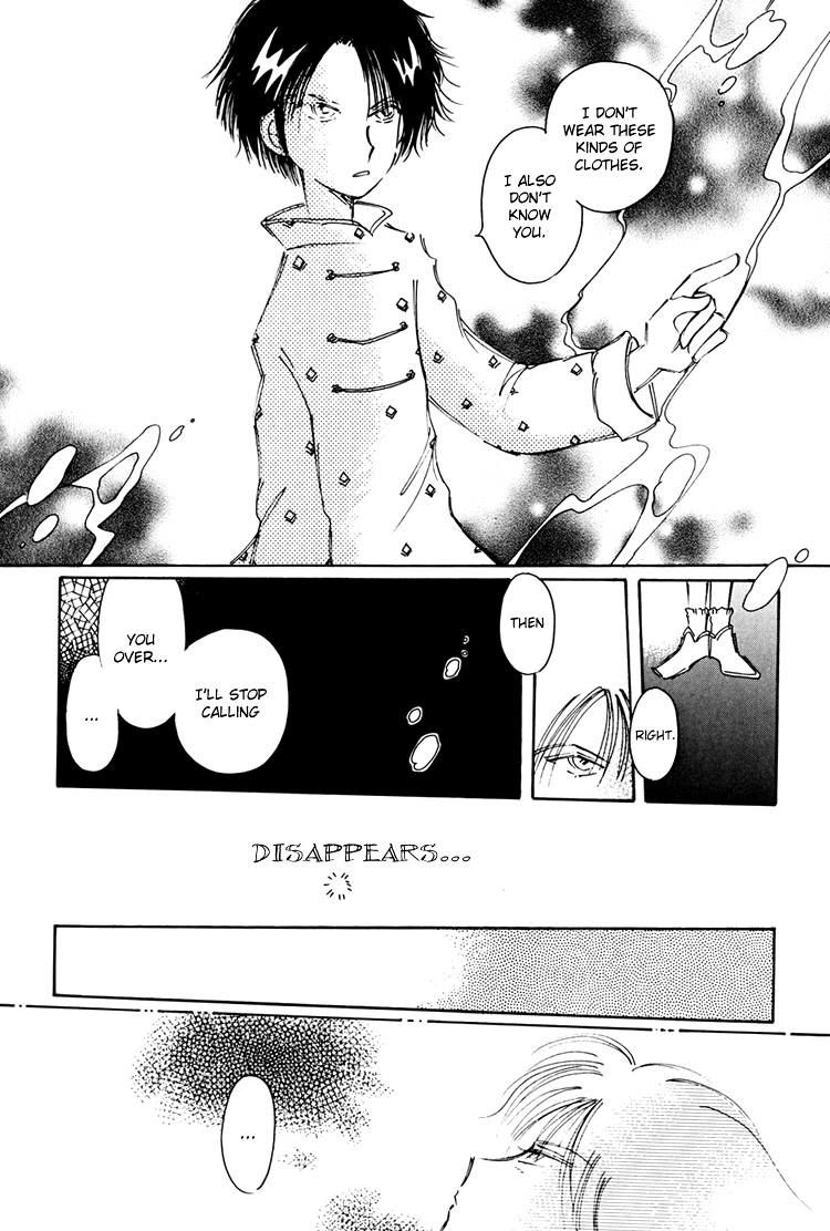 Dusk Story - Tasogare Monogatari Vol. 1 Ch. 5 第12页