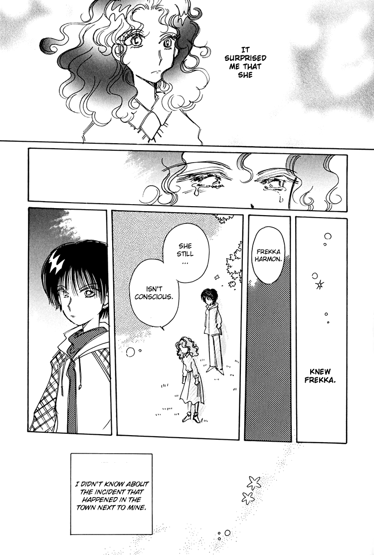 Dusk Story - Tasogare Monogatari Vol. 1 Ch. 5 第14页