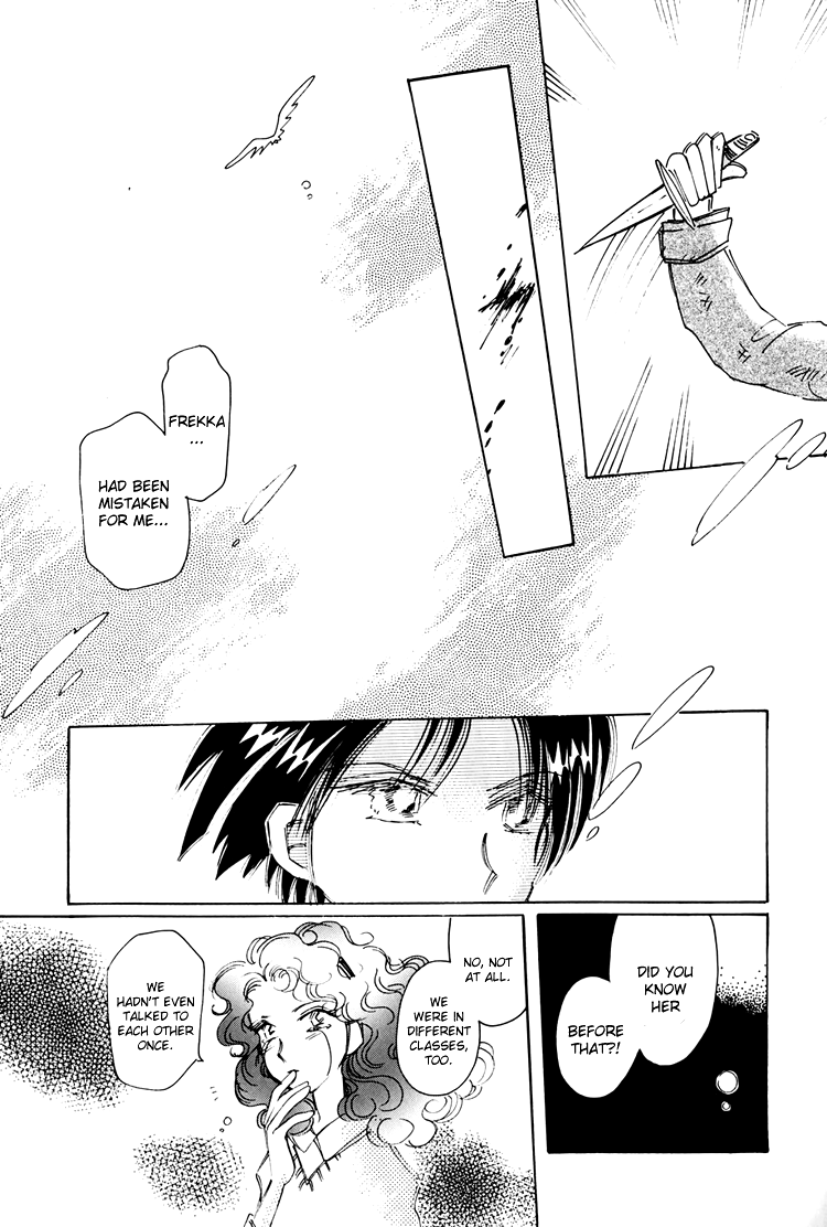 Dusk Story - Tasogare Monogatari Vol. 1 Ch. 5 第16页