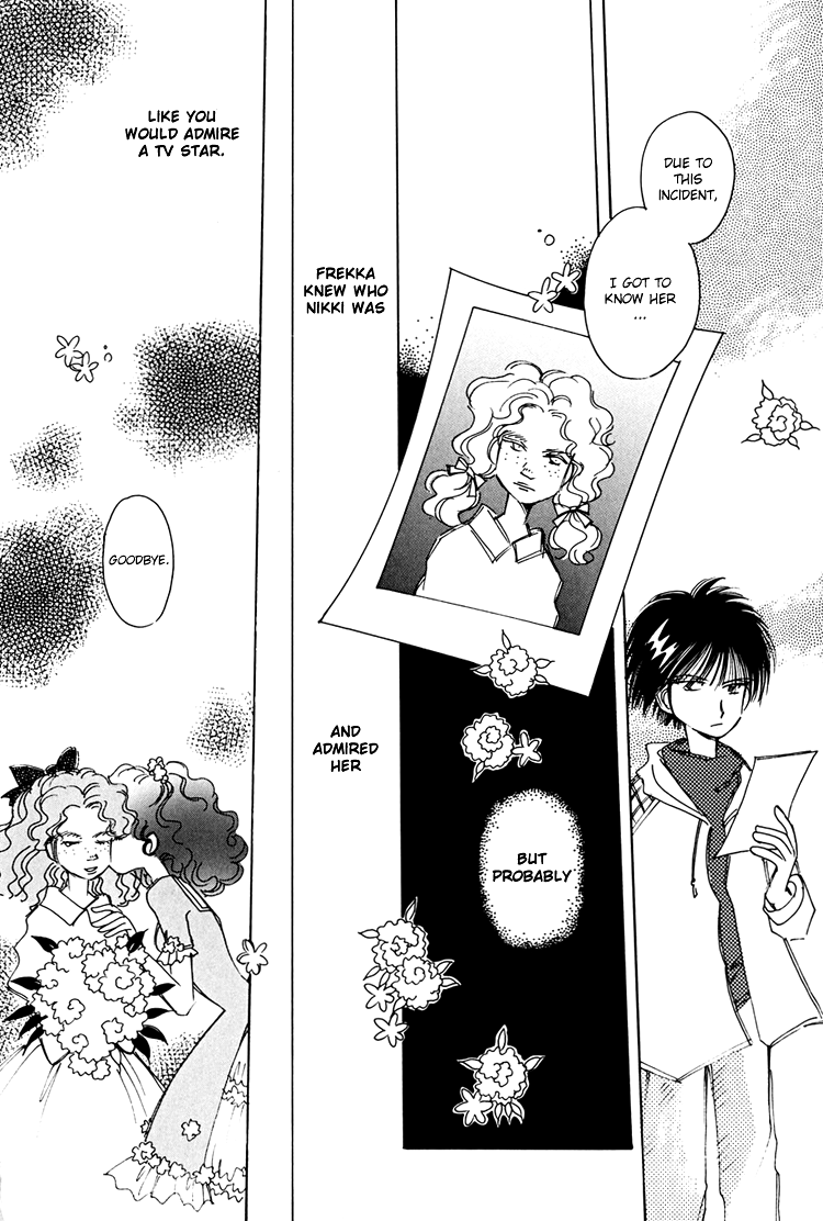 Dusk Story - Tasogare Monogatari Vol. 1 Ch. 5 第17页