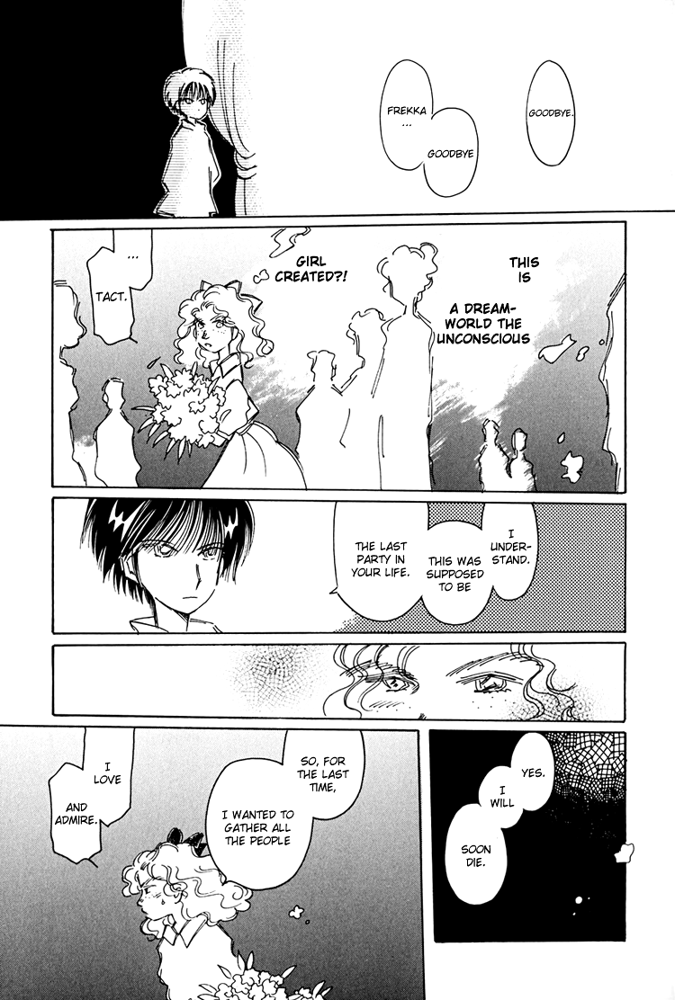 Dusk Story - Tasogare Monogatari Vol. 1 Ch. 5 第18页