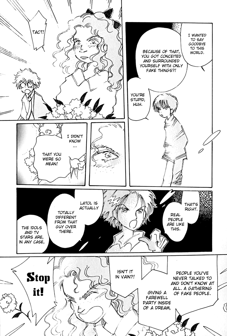 Dusk Story - Tasogare Monogatari Vol. 1 Ch. 5 第19页