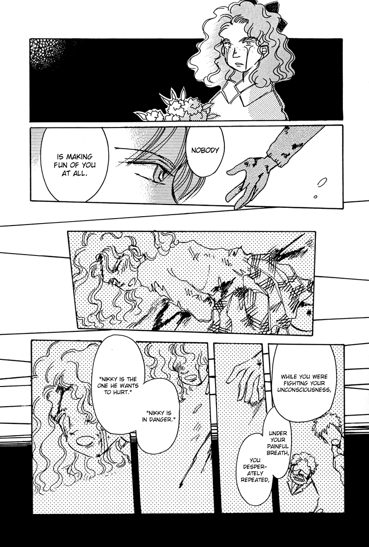 Dusk Story - Tasogare Monogatari Vol. 1 Ch. 5 第21页