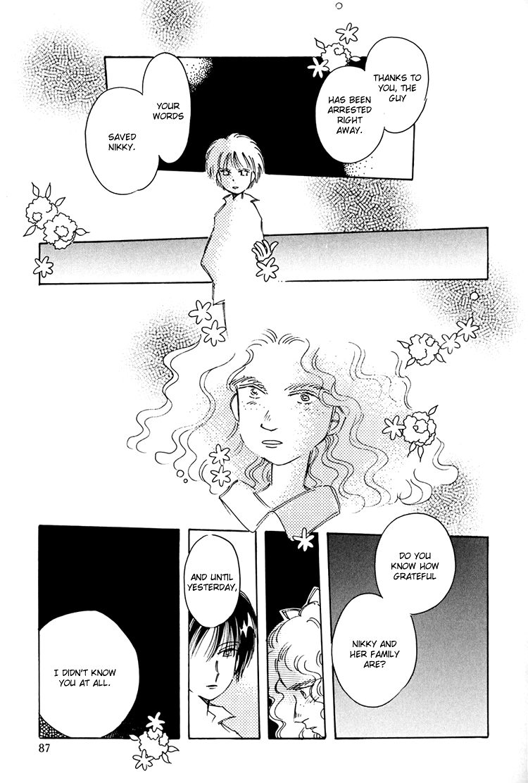 Dusk Story - Tasogare Monogatari Vol. 1 Ch. 5 第22页