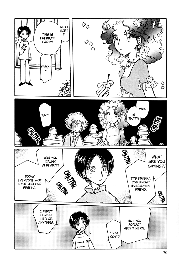 Dusk Story - Tasogare Monogatari Vol. 1 Ch. 5 第5页