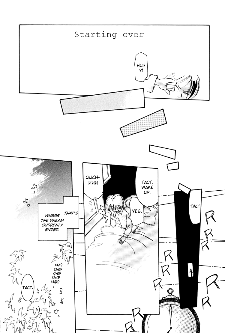 Dusk Story - Tasogare Monogatari Vol. 1 Ch. 5 第7页