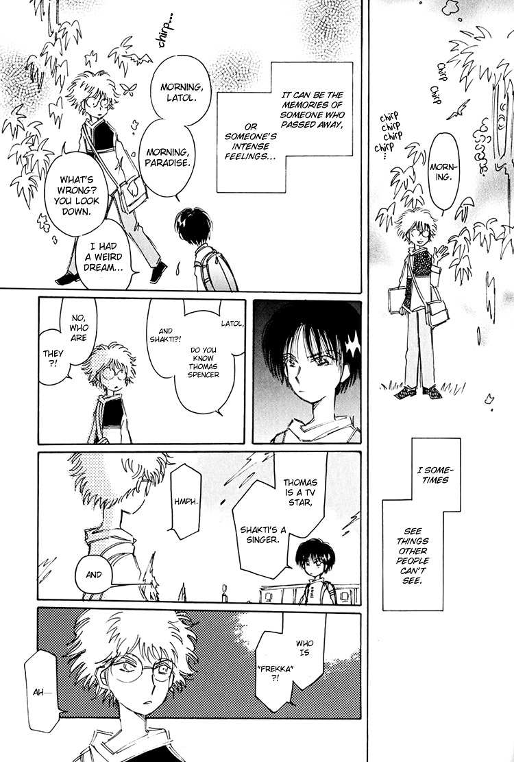 Dusk Story - Tasogare Monogatari Vol. 1 Ch. 5 第8页