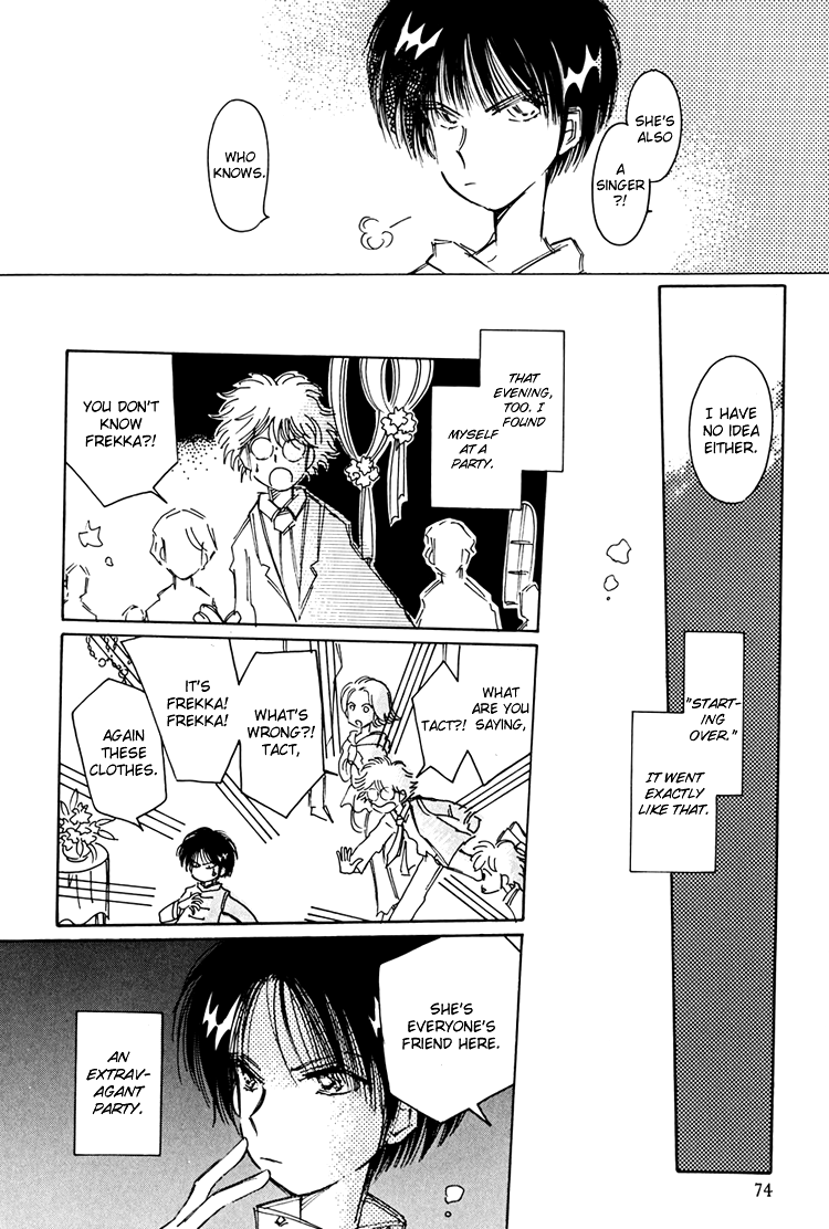 Dusk Story - Tasogare Monogatari Vol. 1 Ch. 5 第9页