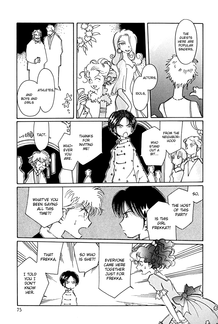 Dusk Story - Tasogare Monogatari Vol. 1 Ch. 5 第10页