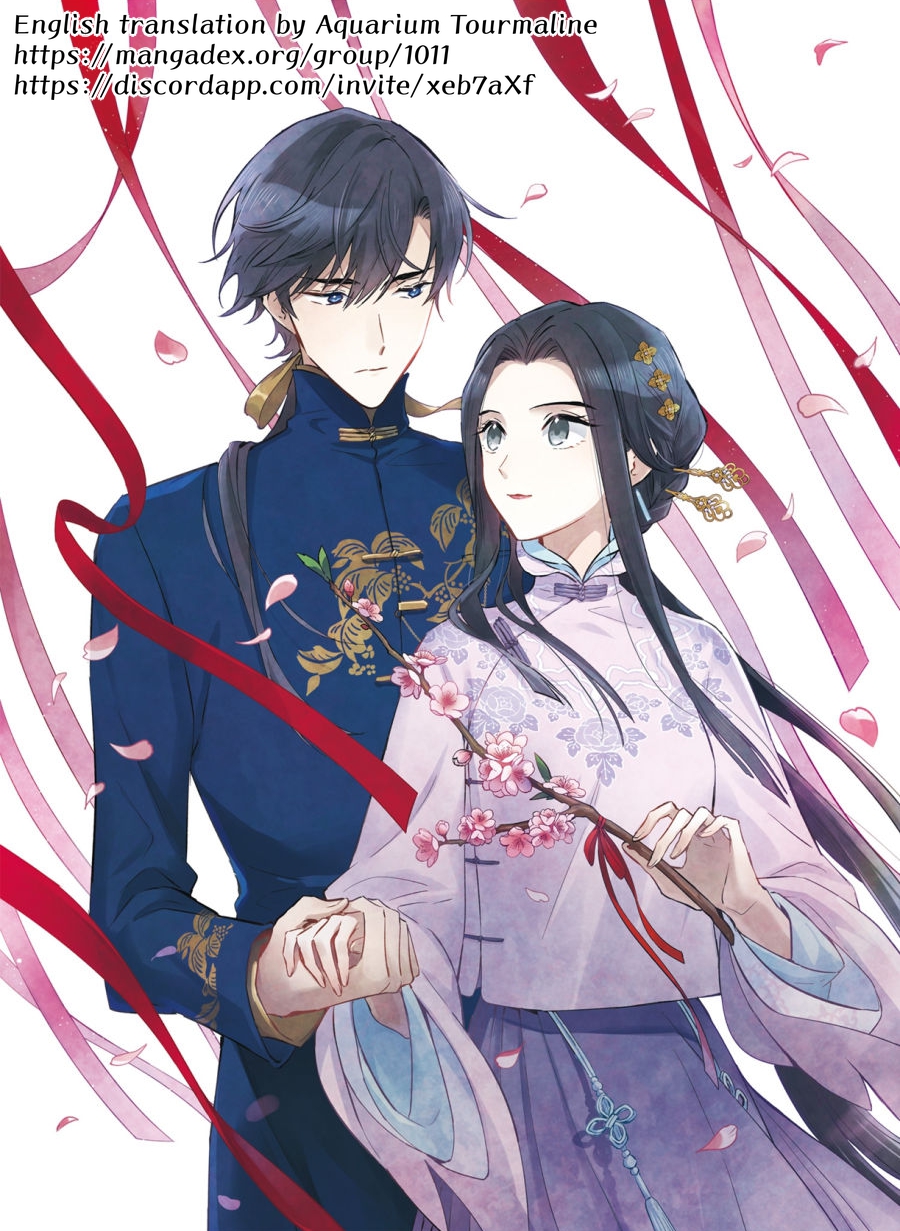 Mejaz - Regulus in the World Prologue 第1页