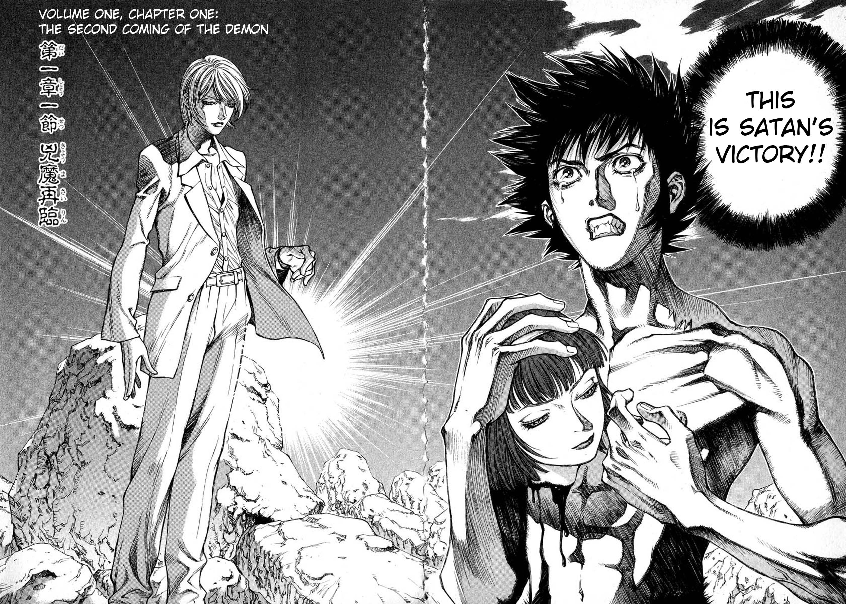Amon: The Darkside of The Devilman The Second Coming of the Demon 第11页