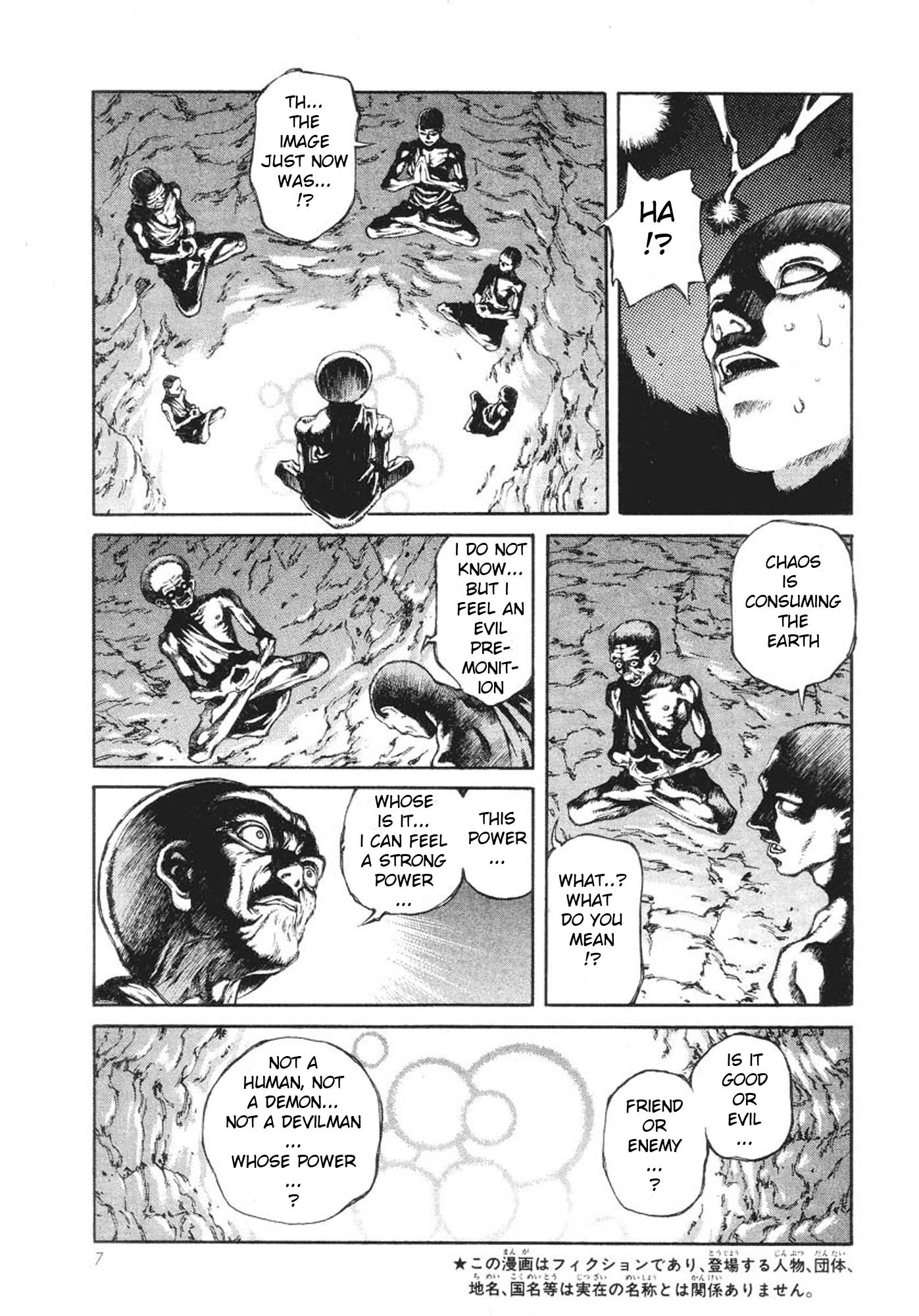 Amon: The Darkside of The Devilman The Second Coming of the Demon 第13页