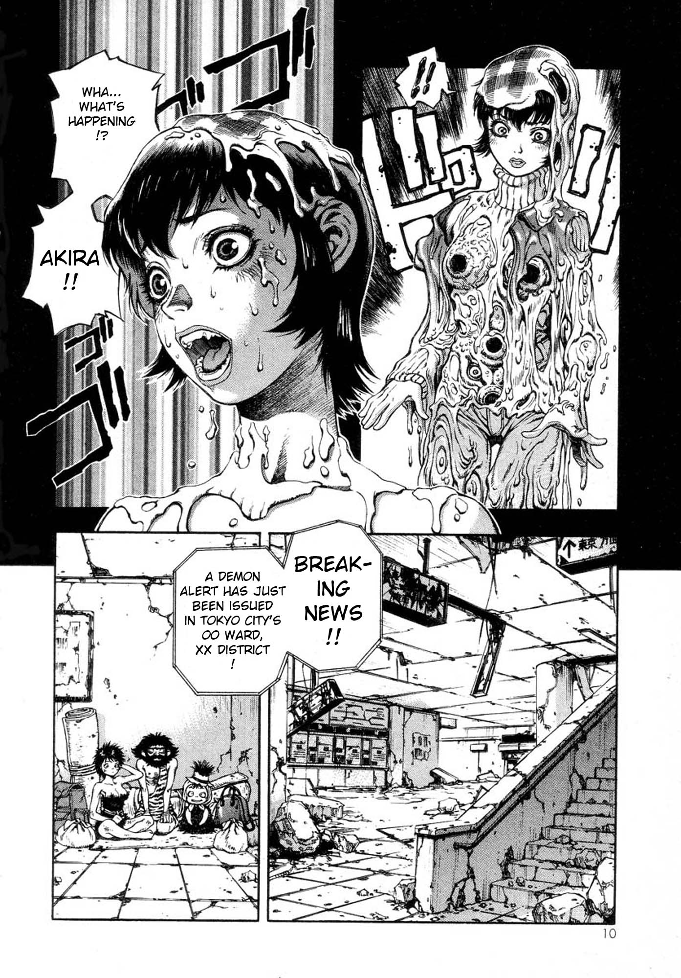 Amon: The Darkside of The Devilman The Second Coming of the Demon 第16页