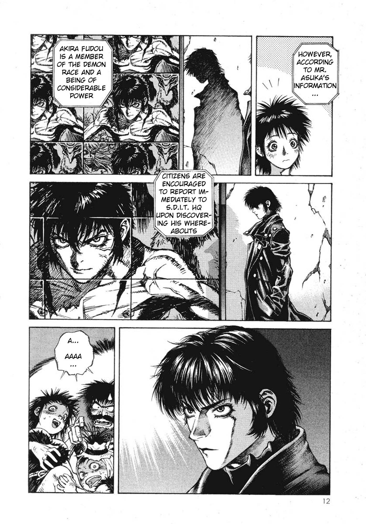 Amon: The Darkside of The Devilman The Second Coming of the Demon 第18页