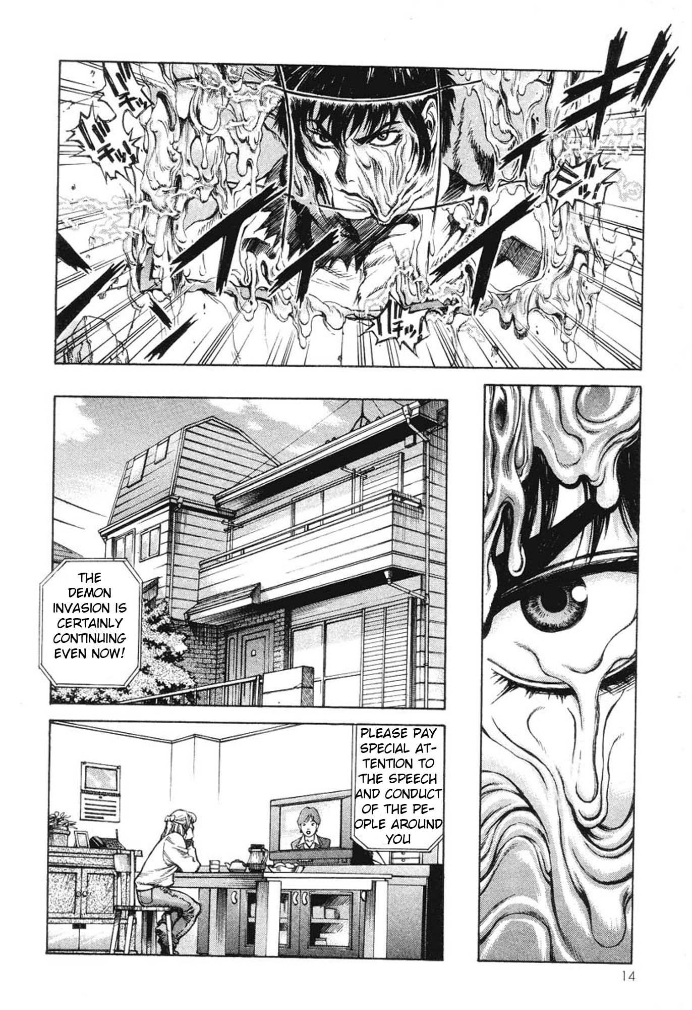 Amon: The Darkside of The Devilman The Second Coming of the Demon 第20页