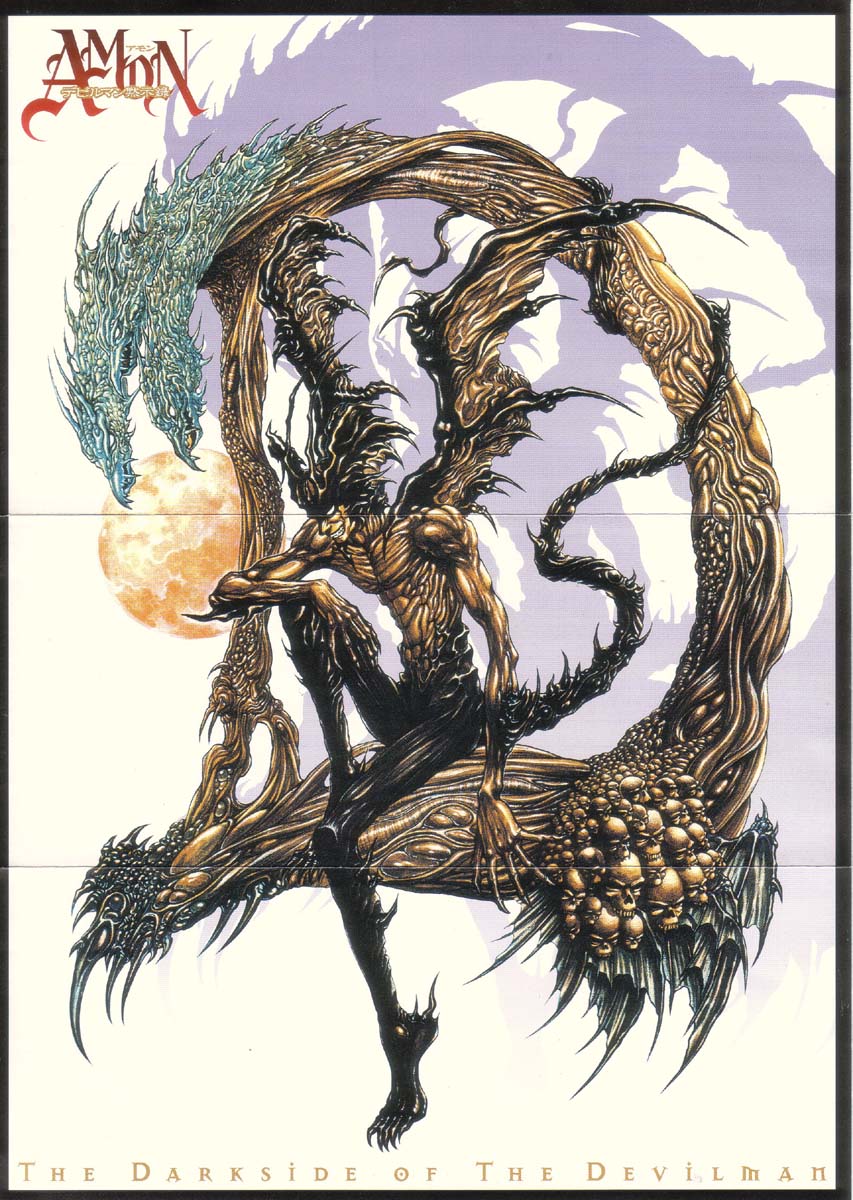 Amon: The Darkside of The Devilman 第5页