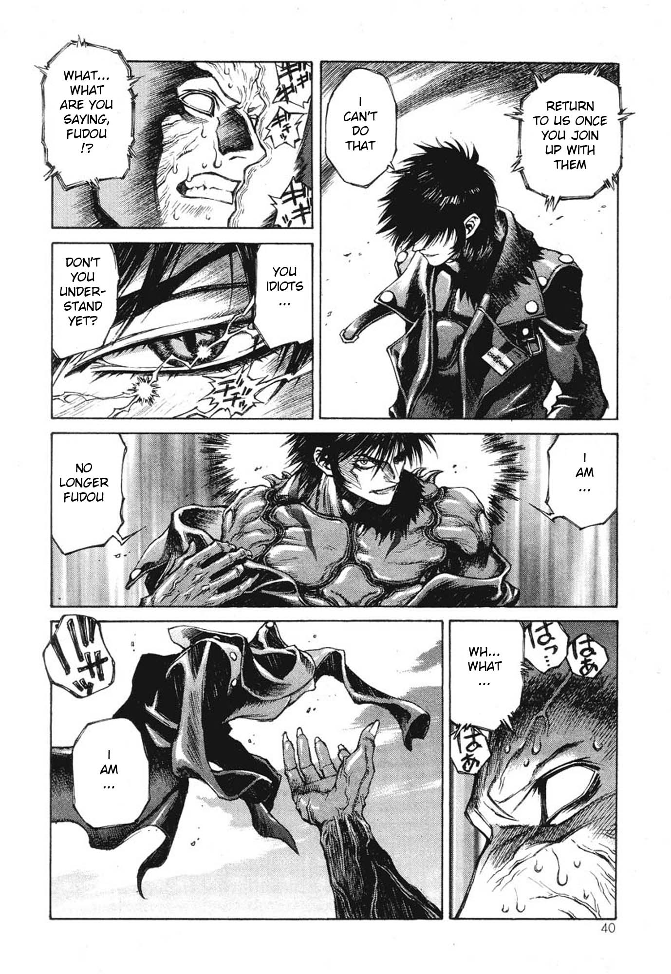 Amon: The Darkside of The Devilman The Second Coming of the Demon 第45页